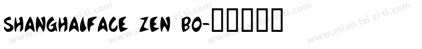shanghaiface zen bo字体转换